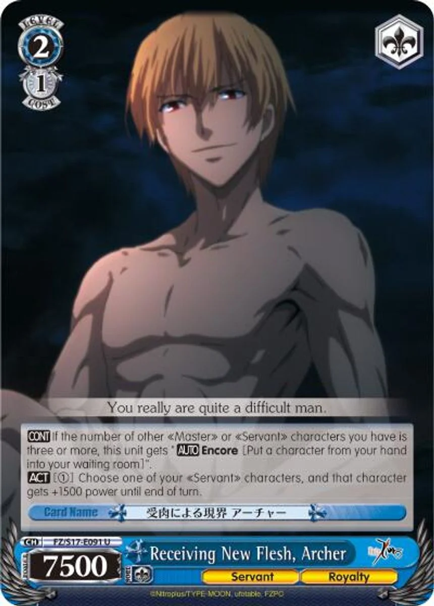 Receiving New Flesh, Archer 「FZ/S17-E091」「EN」