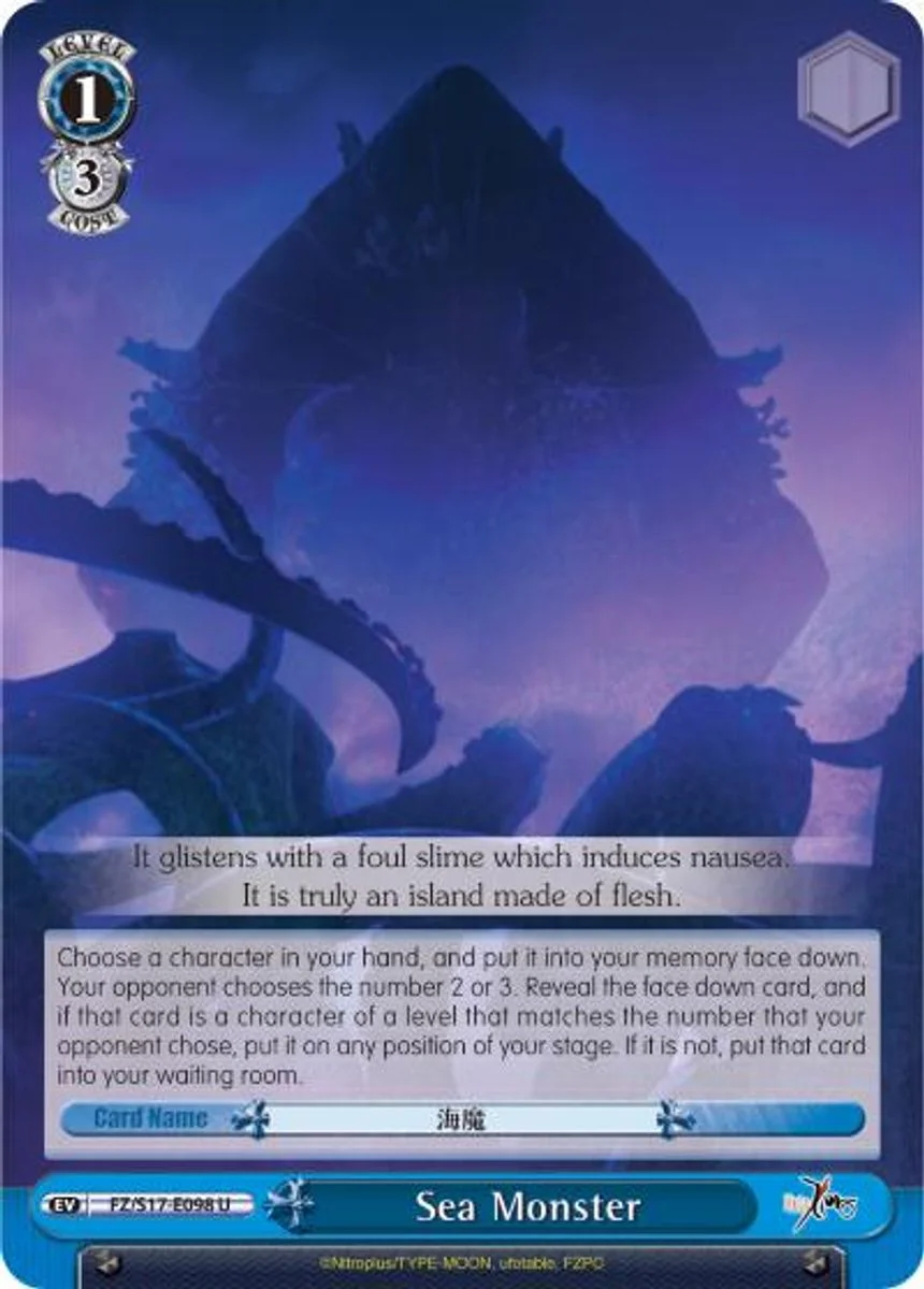Sea Monster 「FZ/S17-E098」「EN」