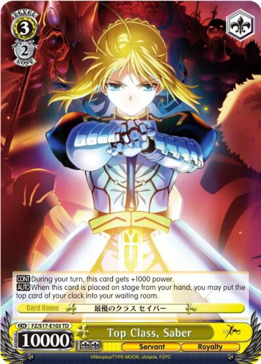 Top Class, Saber 「FZ/S17-E103」「EN」