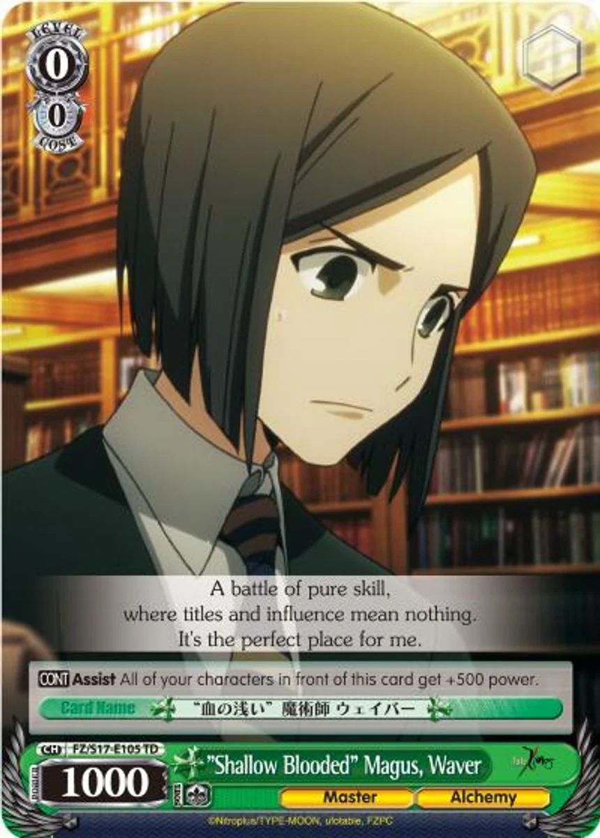 "Shallow Blooded" Magus, Waver 「FZ/S17-E105」「EN」
