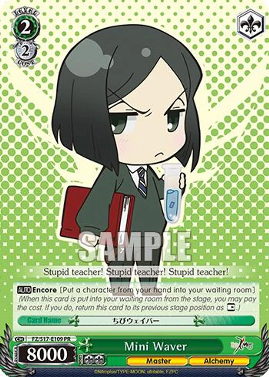 Mini Waver 「FZ/S17-E109」「EN」