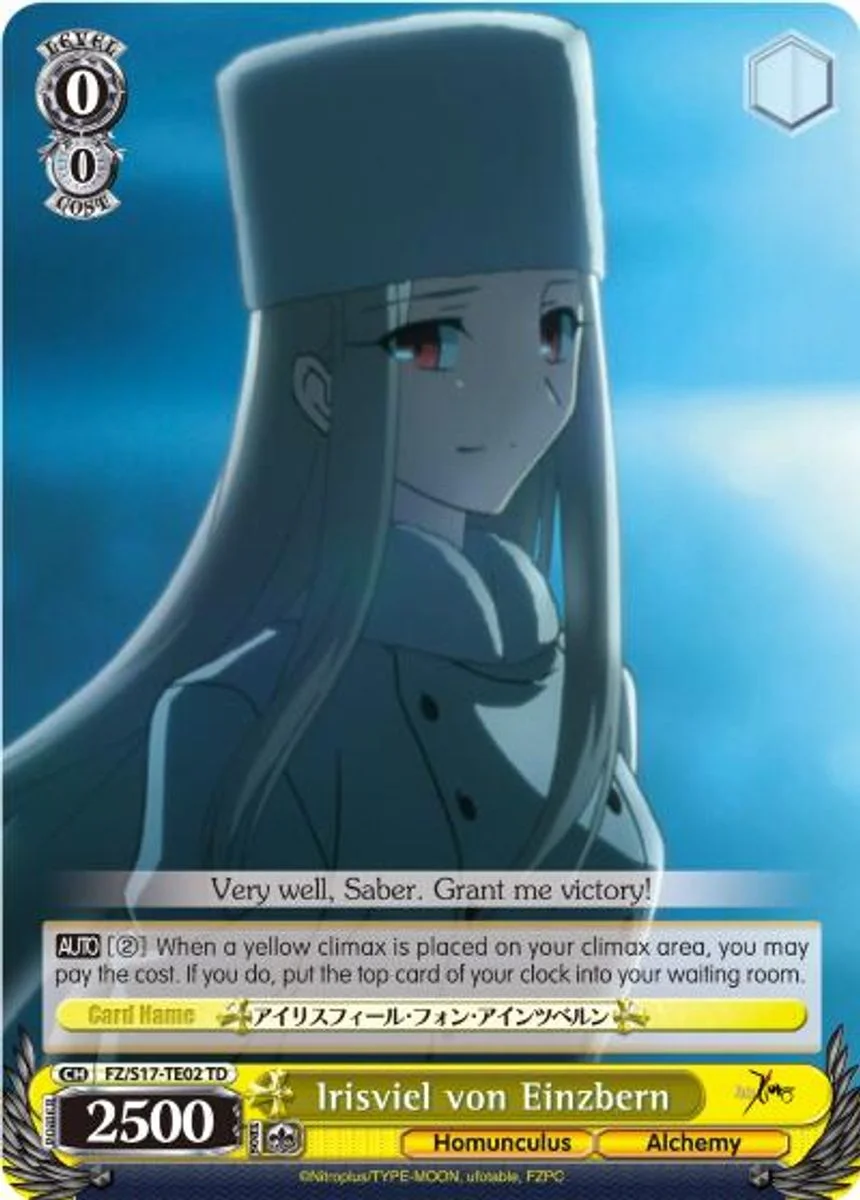 Irisviel von Einzbern 「FZ/S17-TE02」「EN」