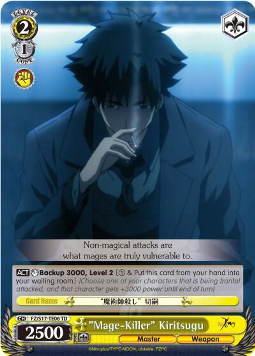 "Mage-Killer" Kiritsugu 「FZ/S17-TE06」「EN」