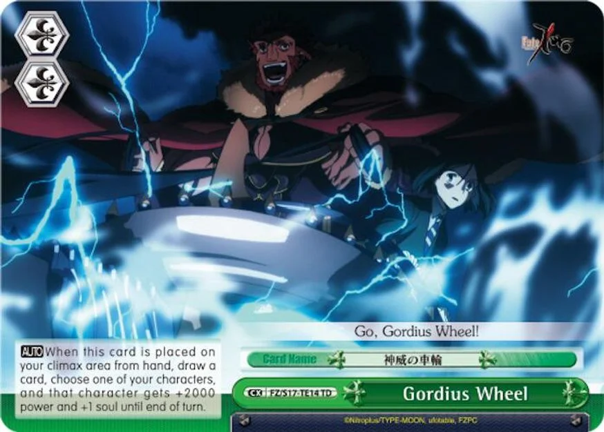 Gordius Wheel 「FZ/S17-TE14」「EN」