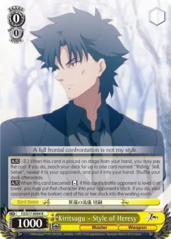 Kiritsugu - Style of Heresy #FZ/S17-E004 · Weiss Schwarz