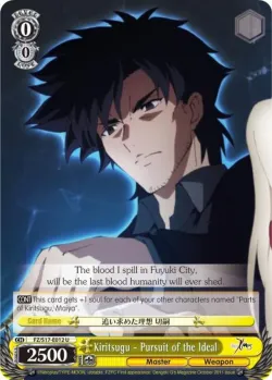 Kiritsugu - Pursuit of the Ideal #FZ/S17-E012 · Weiss Schwarz