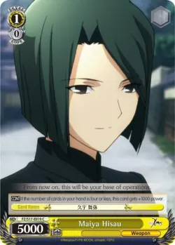Maiya Hisau #FZ/S17-E019 · Weiss Schwarz