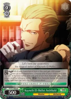 Kayneth El-Melloi Archibald #FZ/S17-E033 · Weiss Schwarz