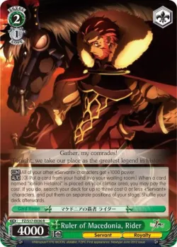 Ruler of Macedonia, Rider #FZ/S17-E036 · Weiss Schwarz
