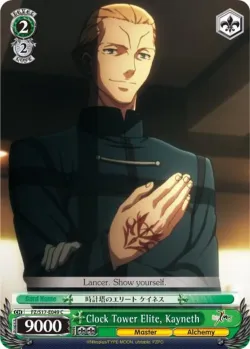 Clock Tower Elite, Kayneth #FZ/S17-E049 · Weiss Schwarz