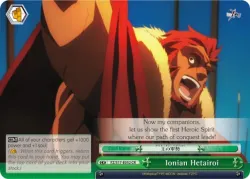 Ionian Hetairoi #FZ/S17-E052 · Weiss Schwarz