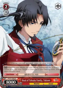Head of Tohsaka Family, Tokiomi 「FZ/S17-E063」「EN」