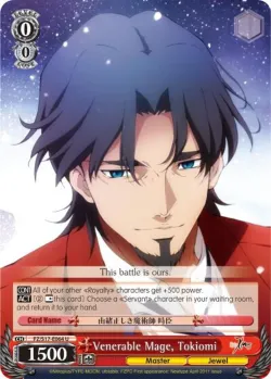 Venerable Mage, Tokiomi 「FZ/S17-E064」「EN」