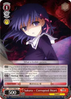 Sakura - Corrupted Heart 「FZ/S17-E067」「EN」