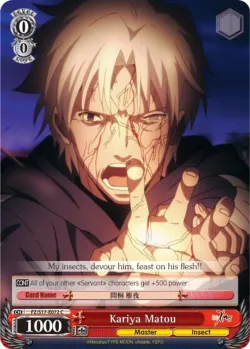 Kariya Matou 「FZ/S17-E072」「EN」