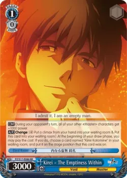 Kirei - The Emptiness Within 「FZ/S17-E086」「EN」