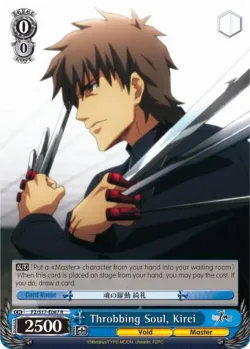 Throbbing Soul, Kirei 「FZ/S17-E087」「EN」