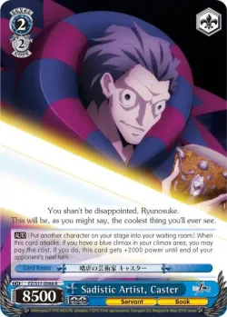Sadistic Artist, Caster 「FZ/S17-E088」「EN」