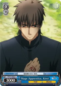 Mage Apprentice, Kirei 「FZ/S17-E094」「EN」
