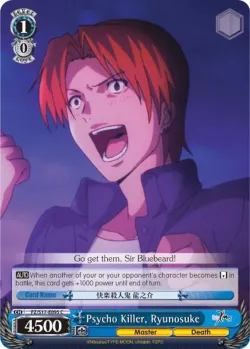 Psycho Killer, Ryunosuke 「FZ/S17-E095」「EN」