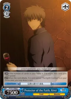Protector of the Faith, Kirei 「FZ/S17-E096」「EN」