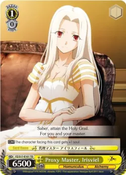 Proxy Master, Irisviel 「FZ/S17-E101」「EN」