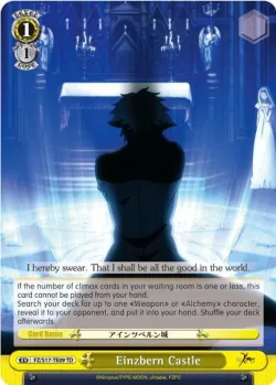 Einzbern Castle 「FZ/S17-TE09」「EN」