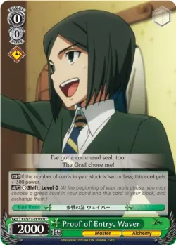 Proof of Entry, Waver 「FZ/S17-TE10」「EN」