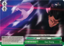Gae Dearg 「FZ/S17-TE15」「EN」