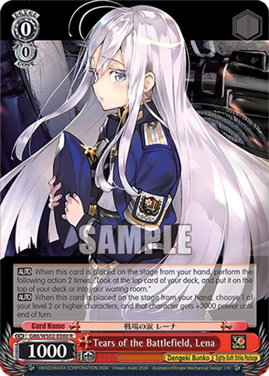 Tears of the Battlefield, Lena 「G86/WS02-E080」「EN」