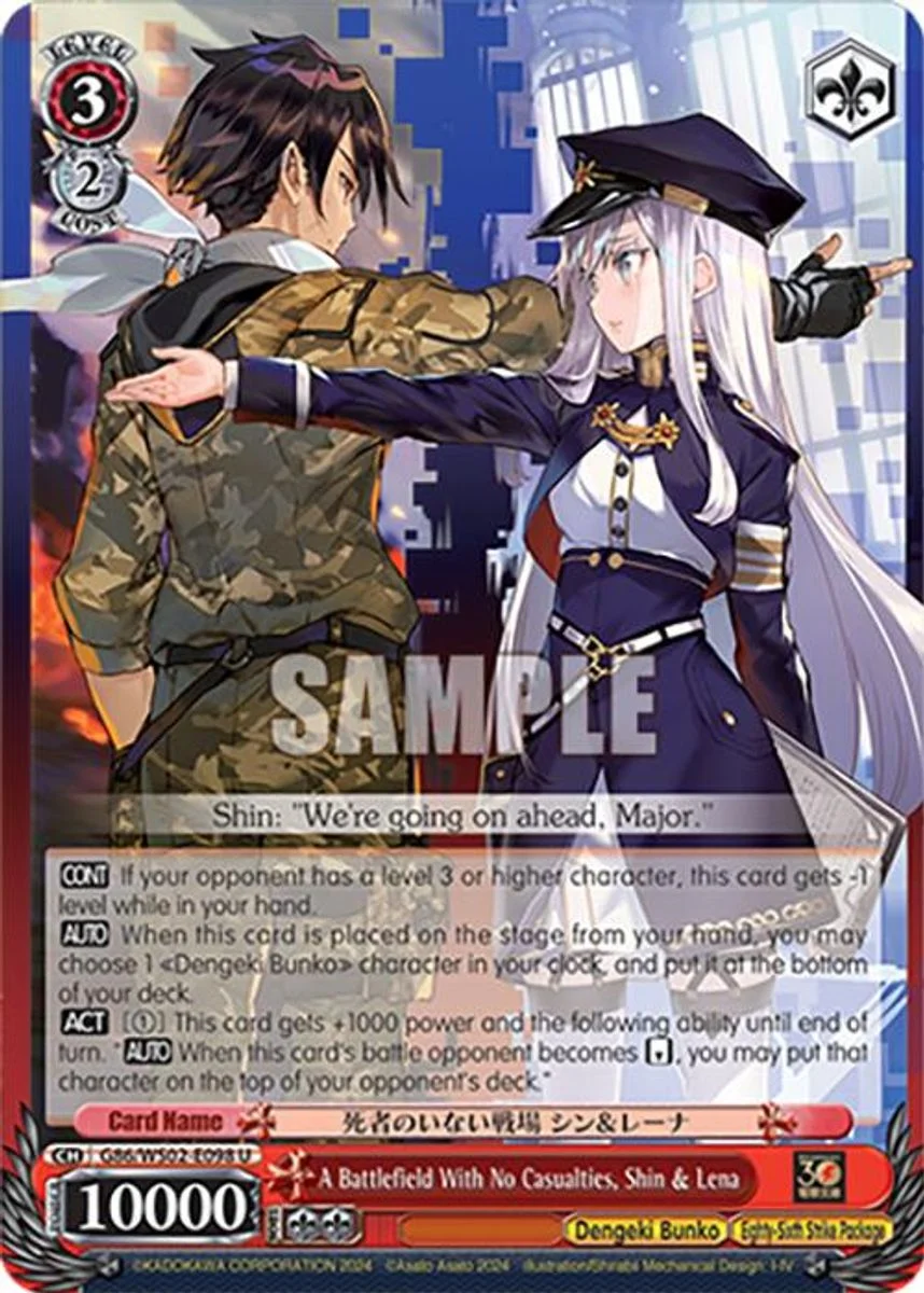 A Battlefield With No Casualties, Shin & Lena 「G86/WS02-E098」「EN」