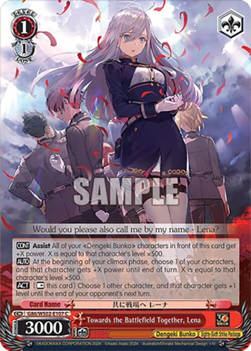 Towards the Battlefield Together, Lena 「G86/WS02-E107」「EN」