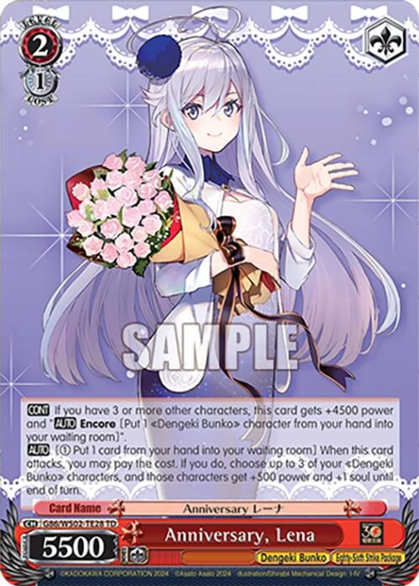 Anniversary, Lena 「G86/WS02-TE28」「EN」