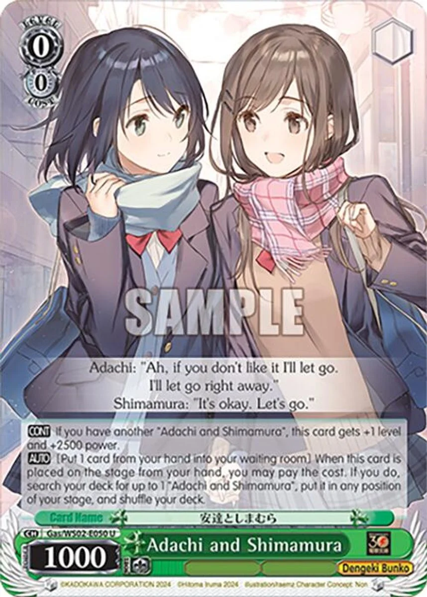 Adachi and Shimamura 「Gas/WS02-E050」「EN」