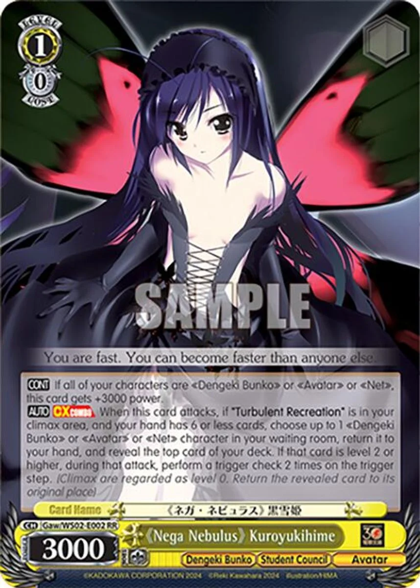 《Nega Nebulus》 Kuroyukihime 「Gaw/WS02-E002」「EN」
