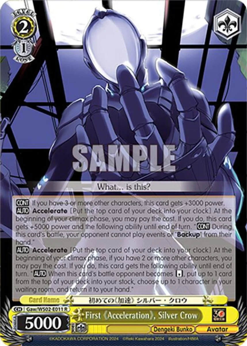 First 《Acceleration》, Silver Crow 「Gaw/WS02-E011」「EN」