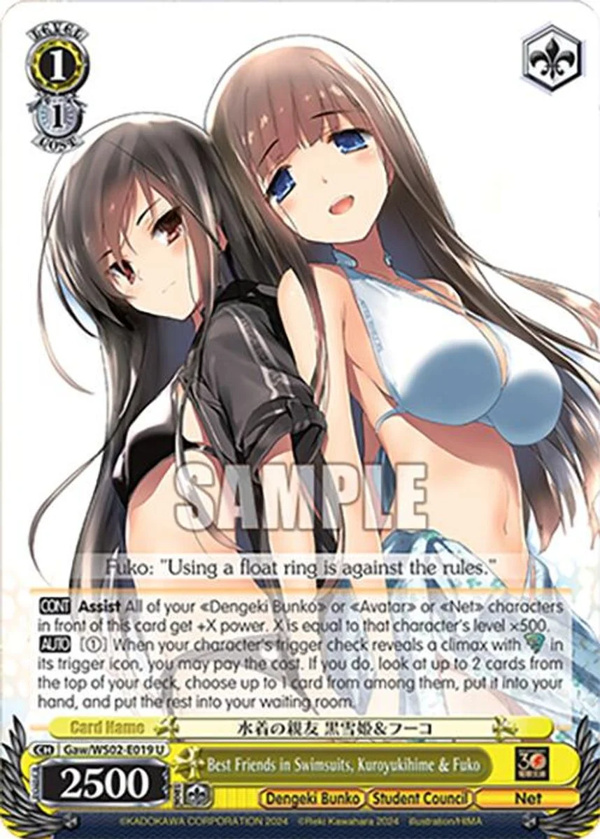 Best Friends in Swimsuits, Kuroyukihime & Fuko 「Gaw/WS02-E019」「EN」