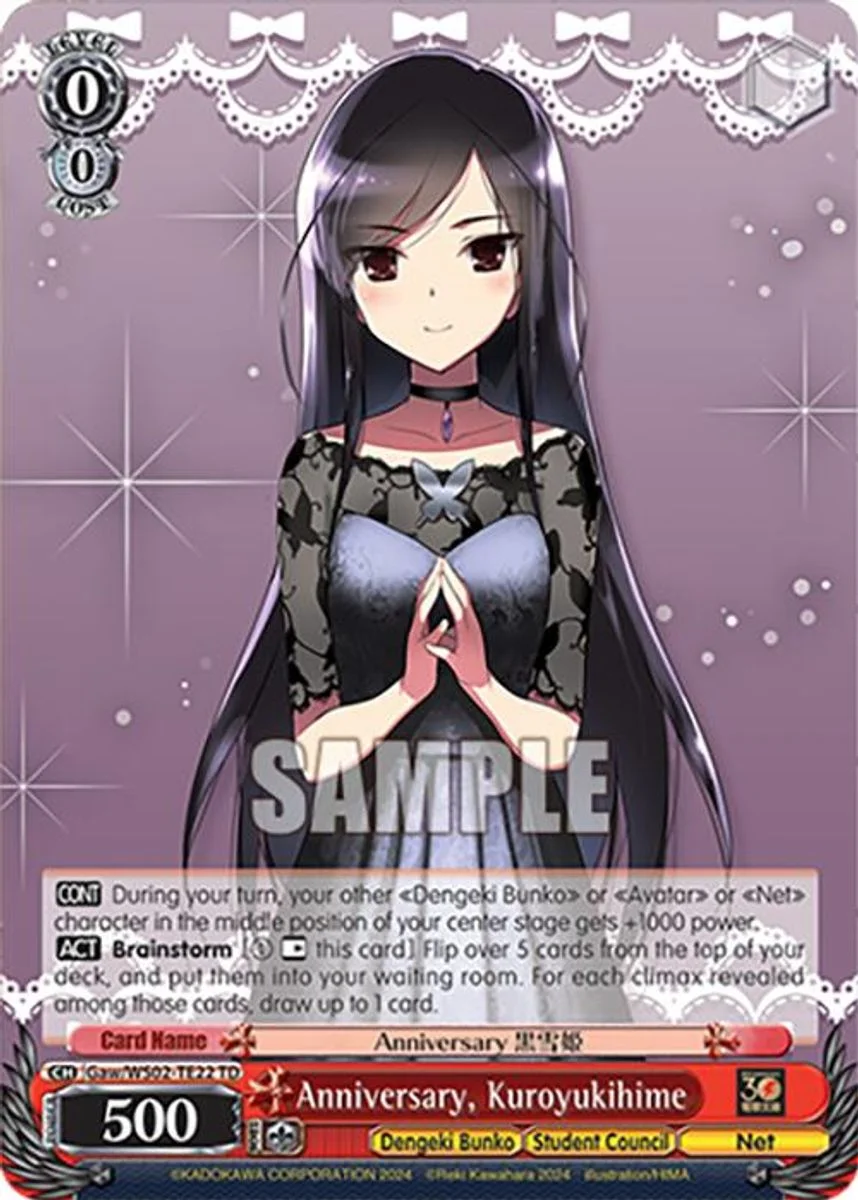Anniversary, Kuroyukihime 「Gaw/WS02-TE22」「EN」