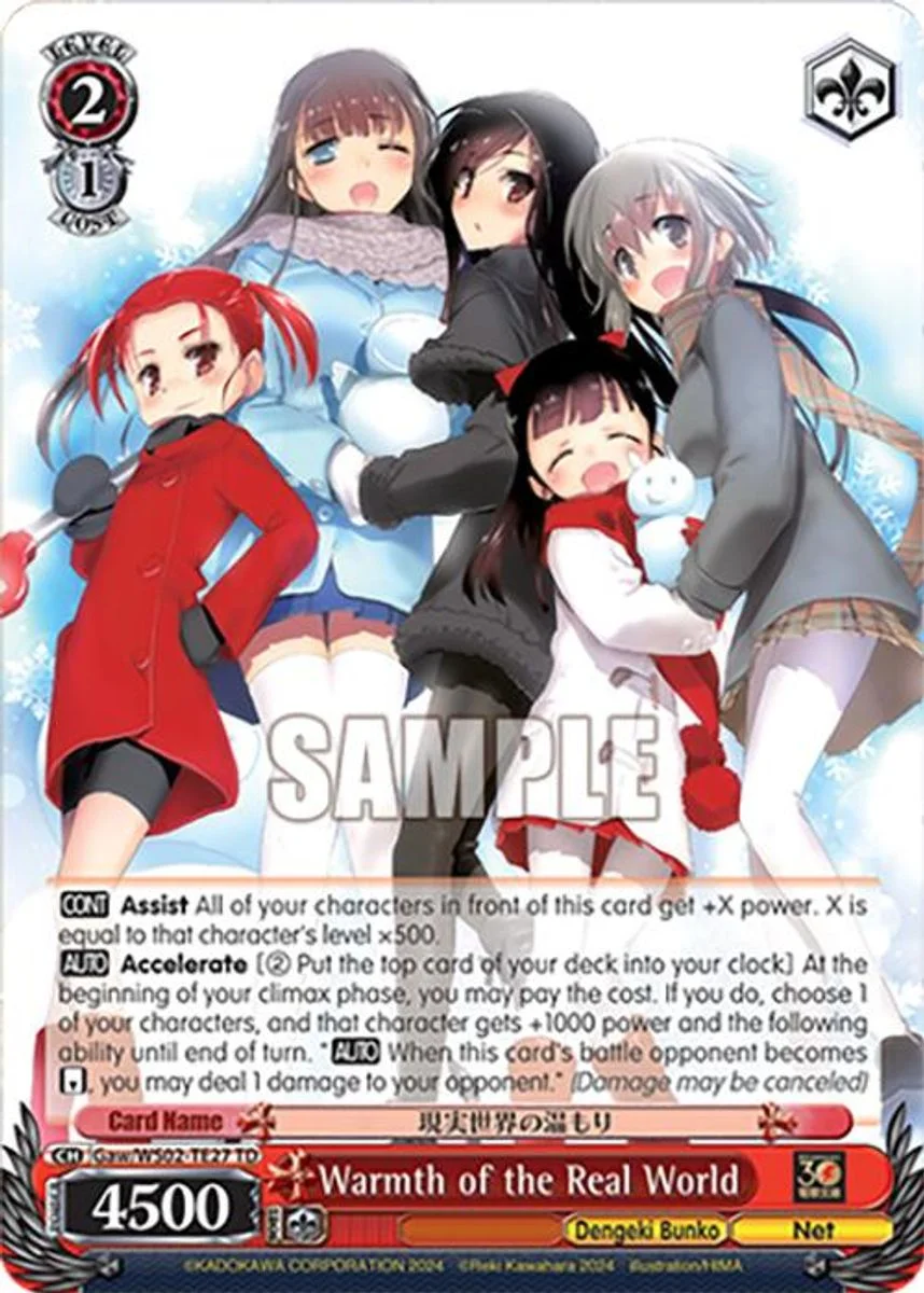 Warmth of the Real World 「Gaw/WS02-TE27」「EN」