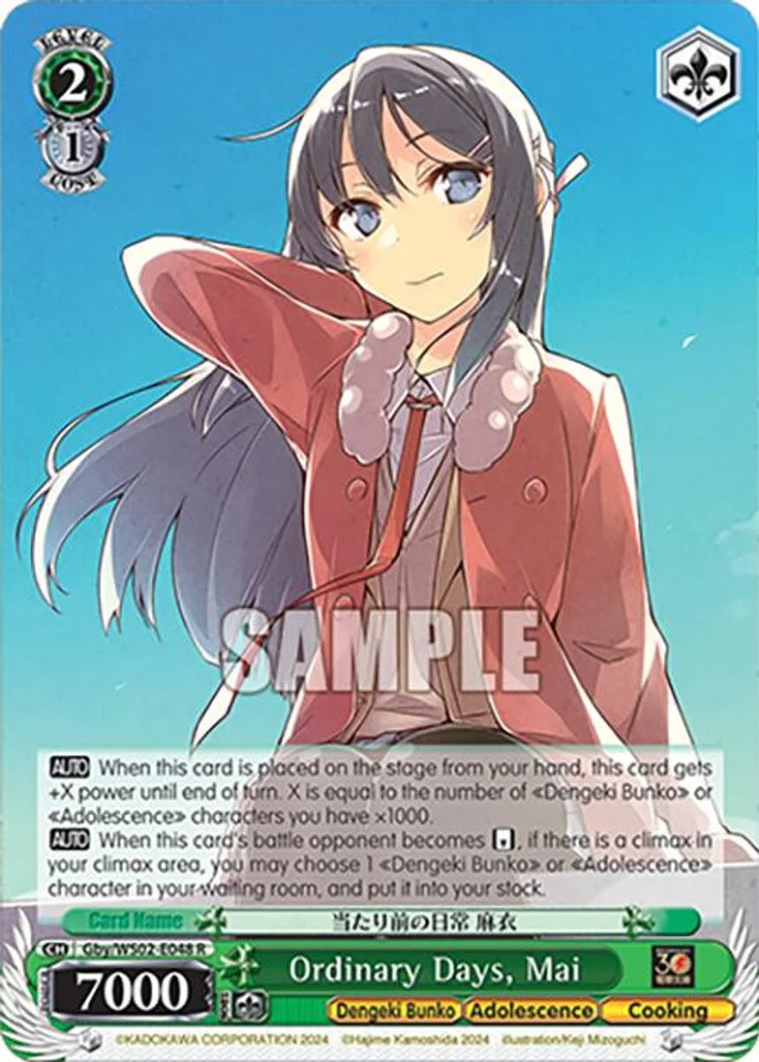 Ordinary Days, Mai 「Gby/WS02-E048」「EN」