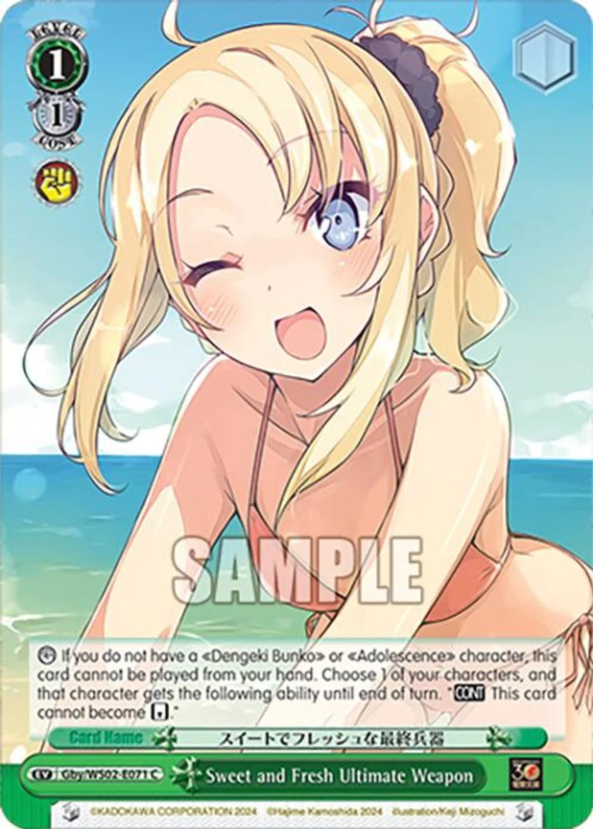 Sweet and Fresh Ultimate Weapon 「Gby/WS02-E071」「EN」