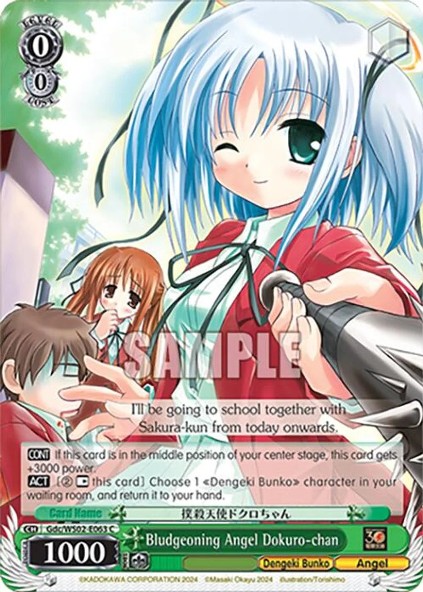 Bludgeoning Angel Dokuro-chan 「Gdc/WS02-E063」「EN」