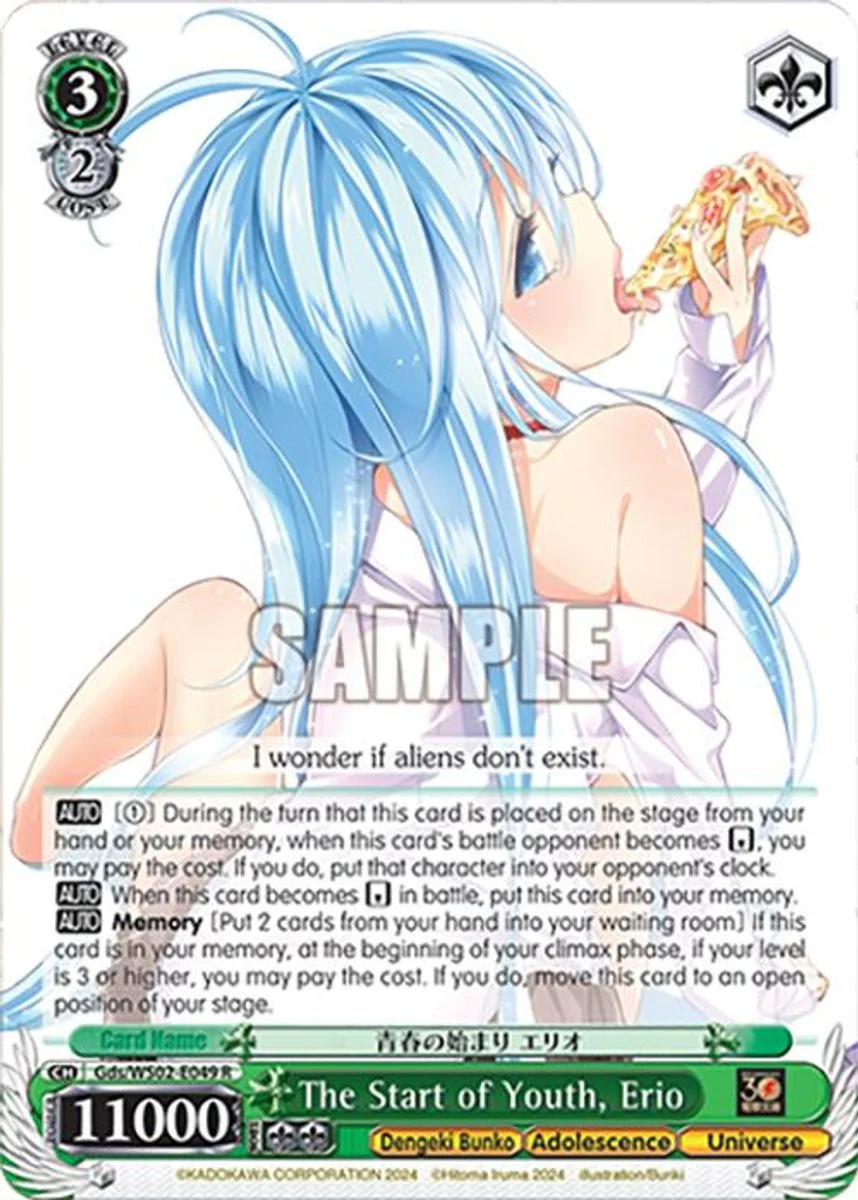 The Start of Youth, Erio 「Gds/WS02-E049」「EN」