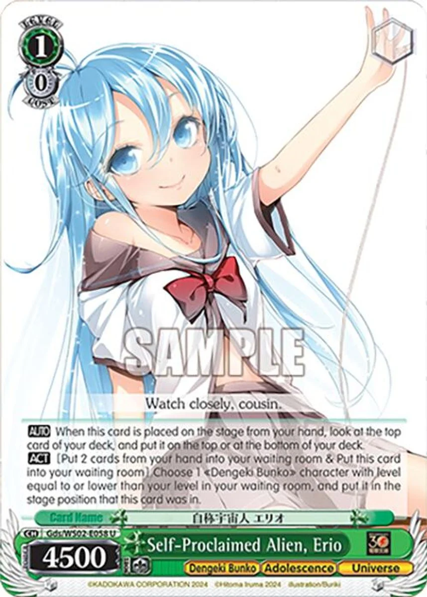 Self-Proclaimed Alien, Erio 「Gds/WS02-E058」「EN」