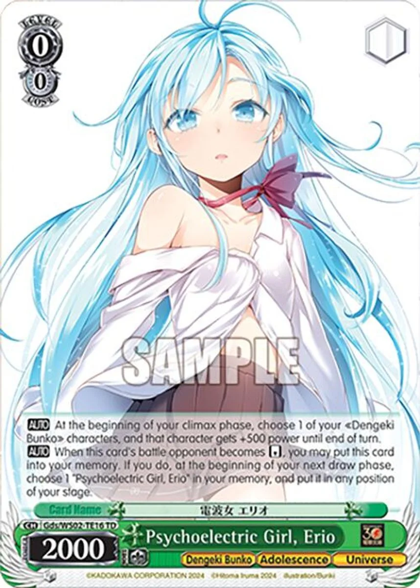 Psychoelectric Girl, Erio 「Gds/WS02-TE16」「EN」