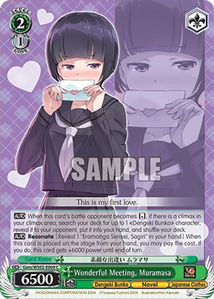 Wonderful Meeting, Muramasa 「Gem/WS02-E069」「EN」
