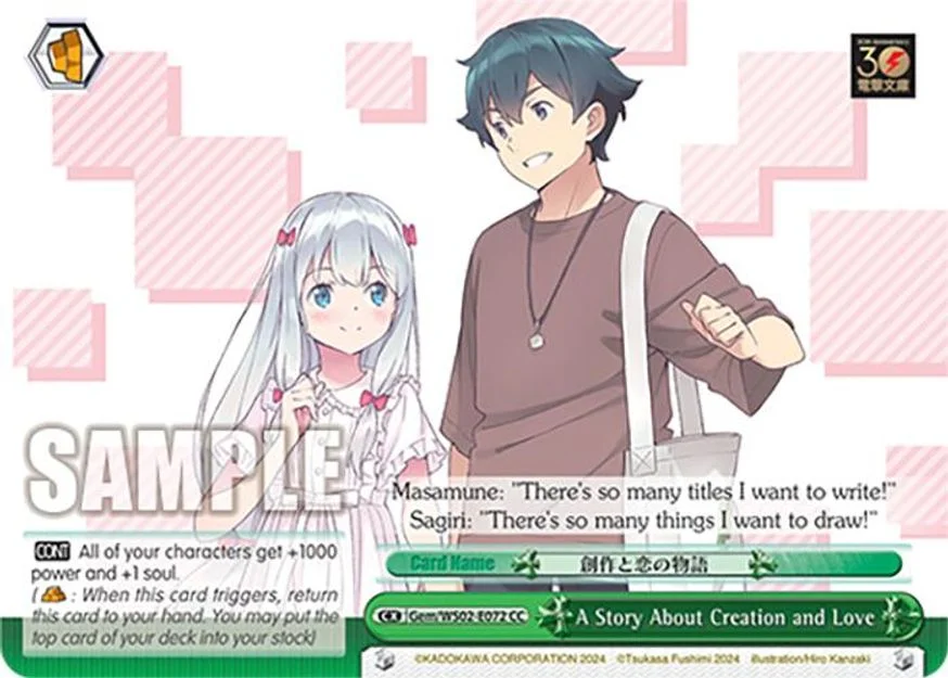 A Story About Creation and Love 「Gem/WS02-E072」「EN」