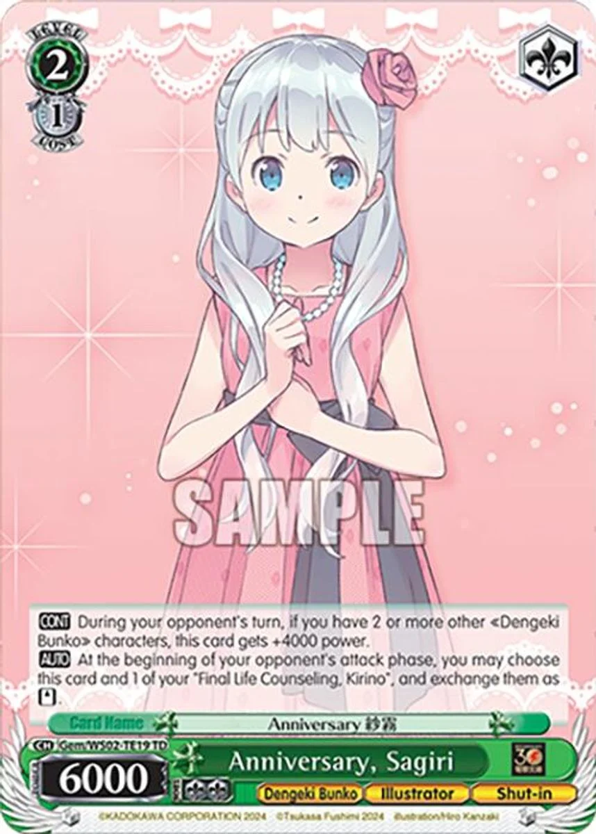 Anniversary, Sagiri 「Gem/WS02-TE19」「EN」