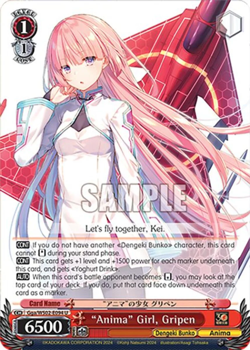 "Anima" Girl, Gripen 「Gga/WS02-E094」「EN」