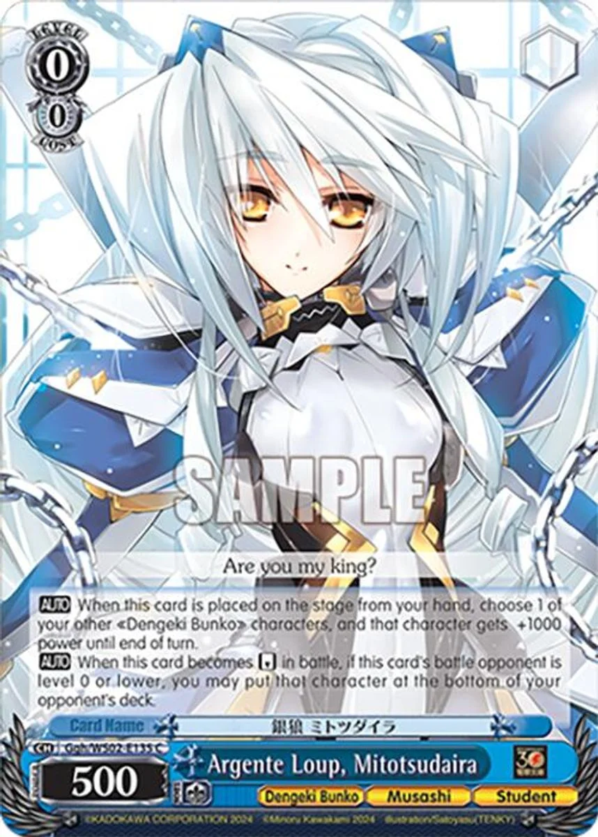 Argente Loup, Mitotsudaira 「Ggh/WS02-E135」「EN」